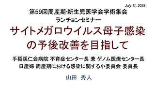 動画コンテンツ一覧, 製品情報, 株式会社シノテスト