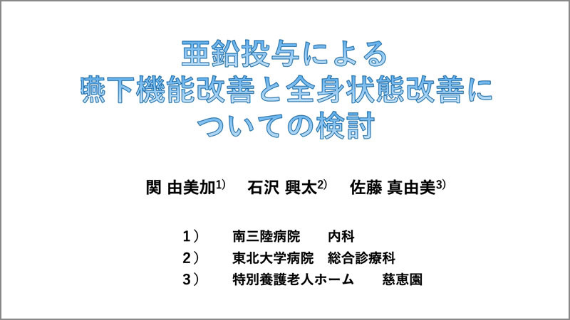 動画コンテンツ一覧, 製品情報, 株式会社シノテスト